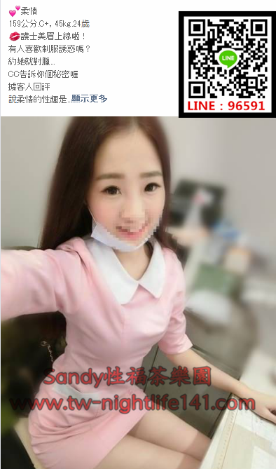 WeChat截圖_20180421234239.png