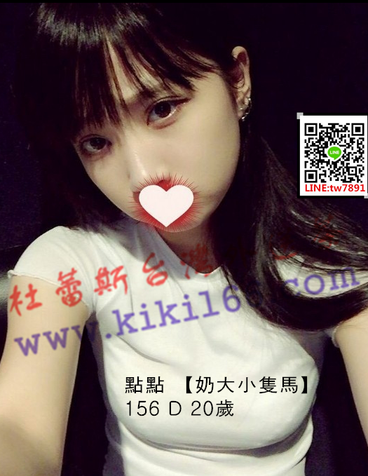 台中點點.png