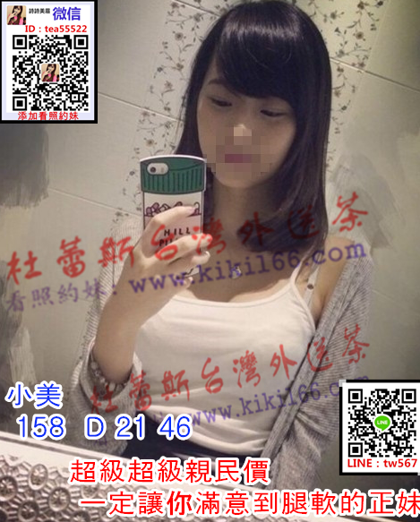 高雄小美.png