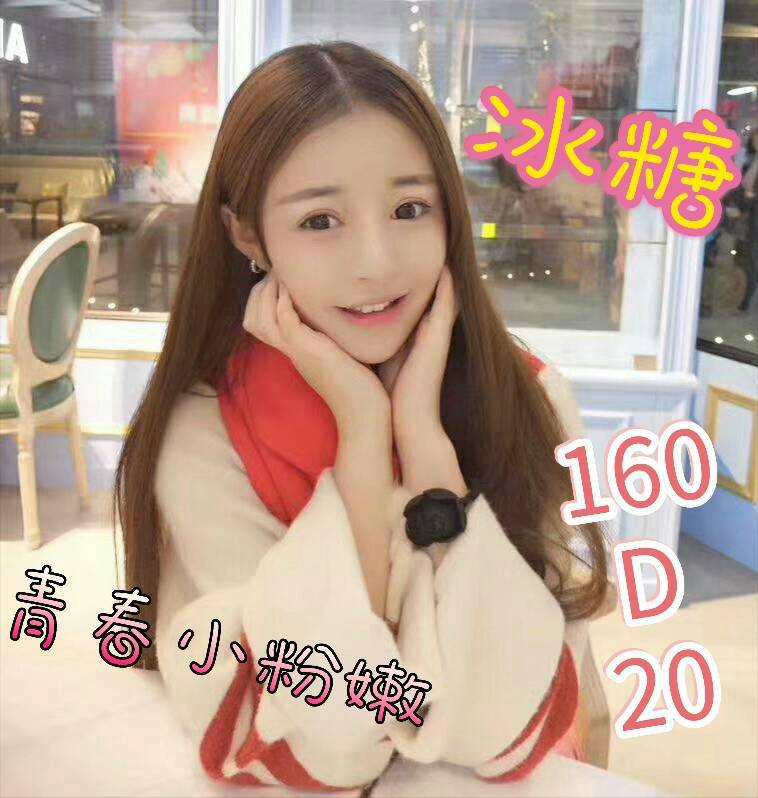 冰糖.jpg
