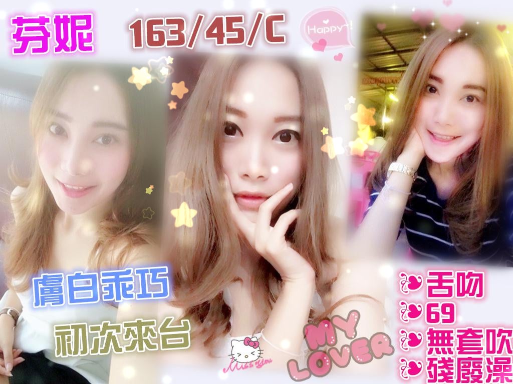 芬妮.jpg