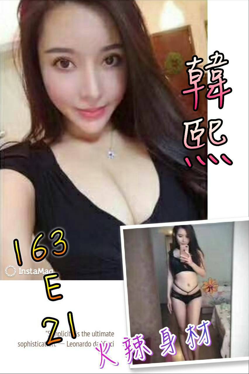 韓熙.jpg