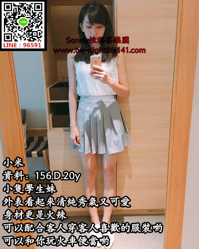 小米台北.jpg