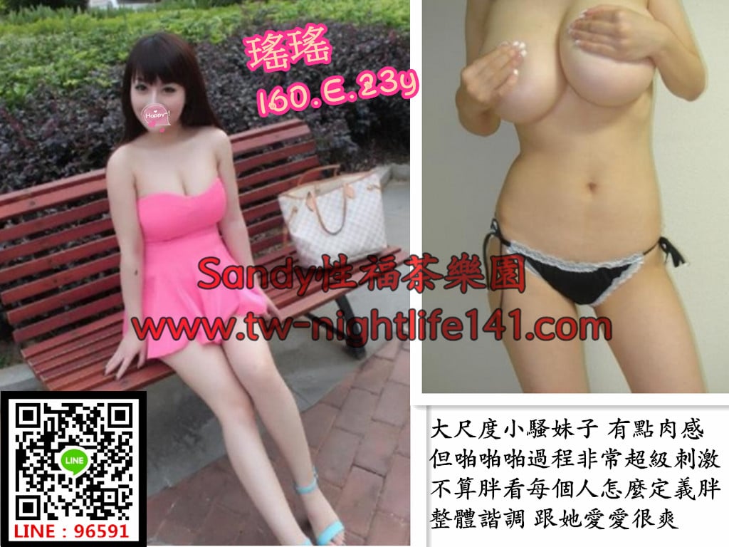 瑤瑤台南.jpg