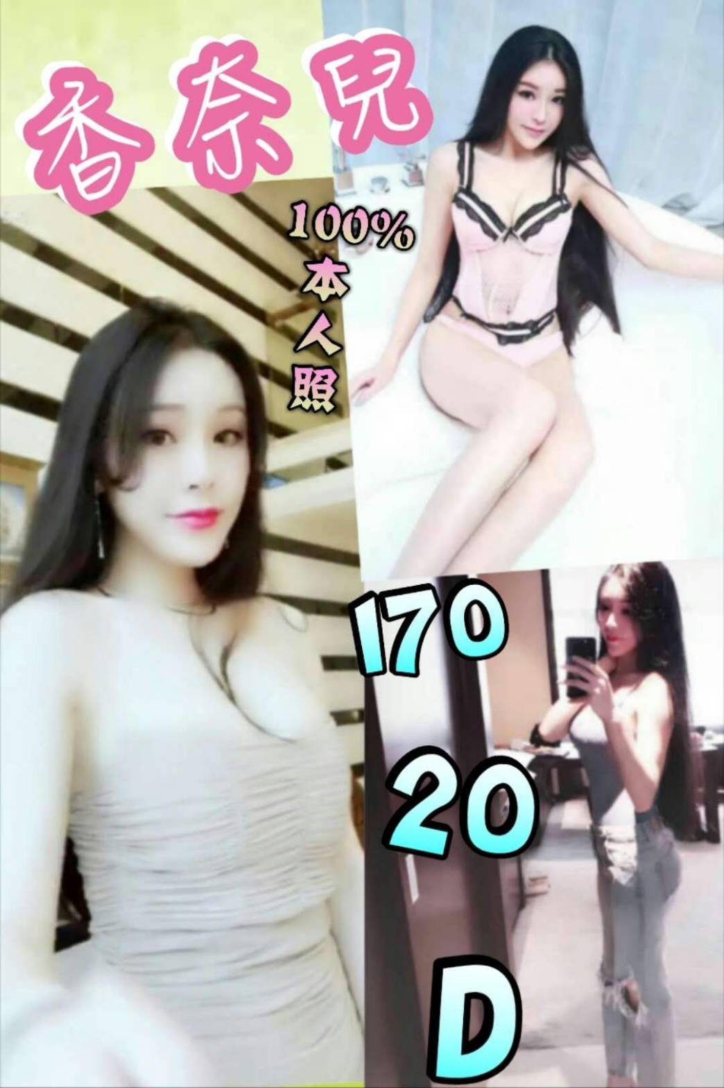 香奈兒.jpg
