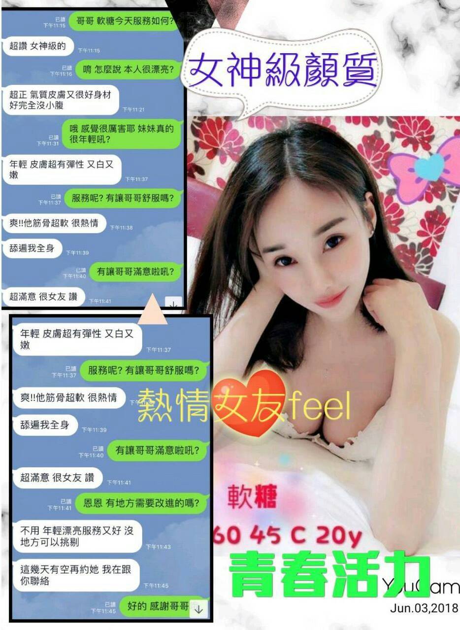 25-軟糖-西區-港澳-4.jpg