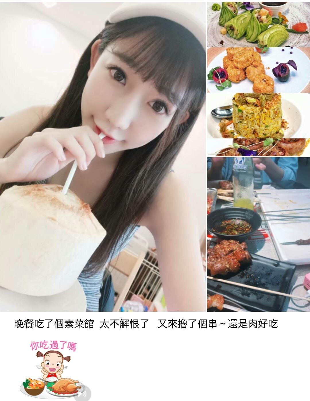 Screenshot_20180605-155514_1.jpg