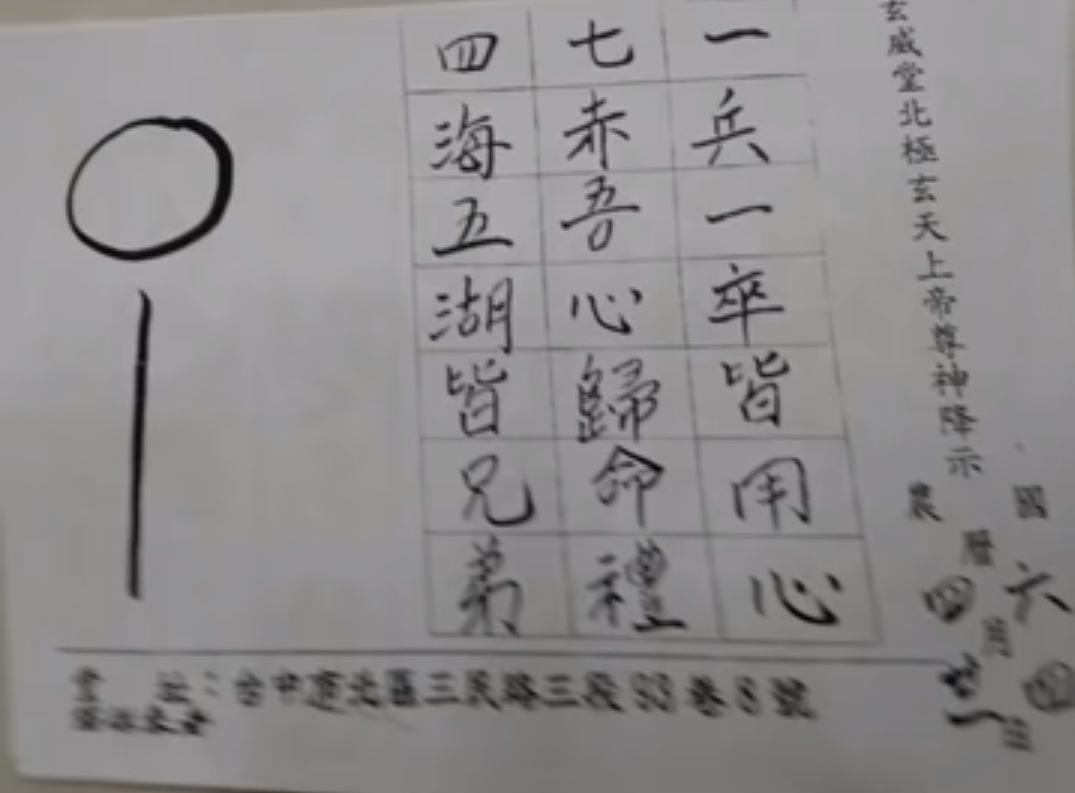 擷取.PNG