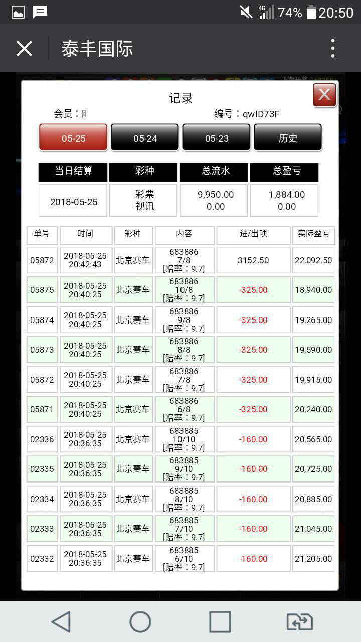5點進場-2.jpg