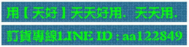 Line諮詢 (3).jpg