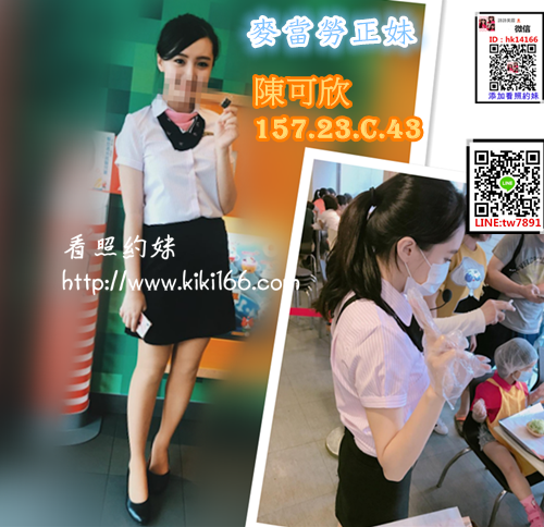高雄陳可欣.png