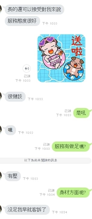 31-茉莉-北區-台-7-1.jpg