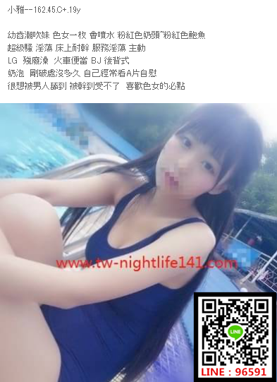 WeChat截圖_20180528172638.png