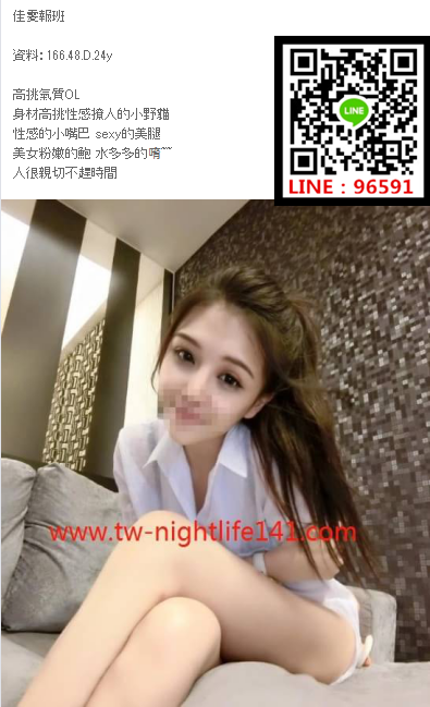 WeChat截圖_20180528173053.png
