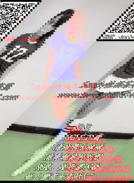 拉拉162..46..C21歲清純學生妹妹 清秀甜美的外型，俏皮。技術還不錯，給人蠻有女友的f.jpg