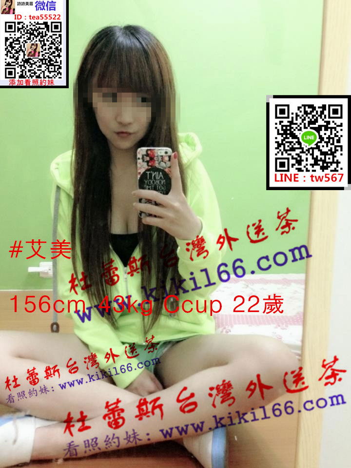 台中艾美.jpg