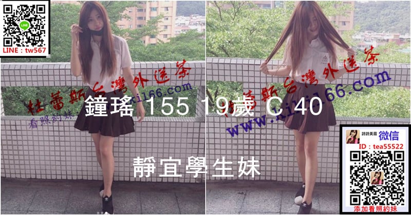 新竹鐘瑤.jpg