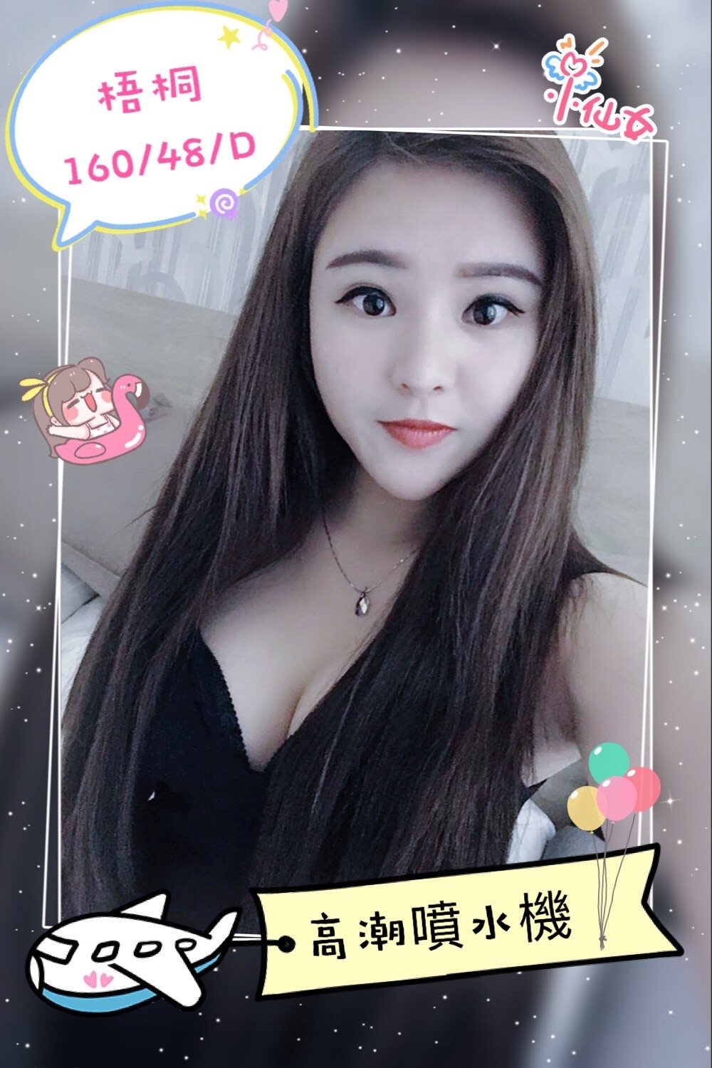 13-梧桐-港澳-南屯-3.jpg