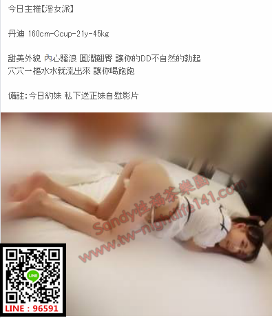 WeChat截圖_20180528173136.png