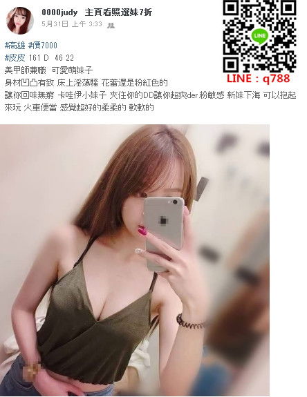 高雄 皮皮.jpg