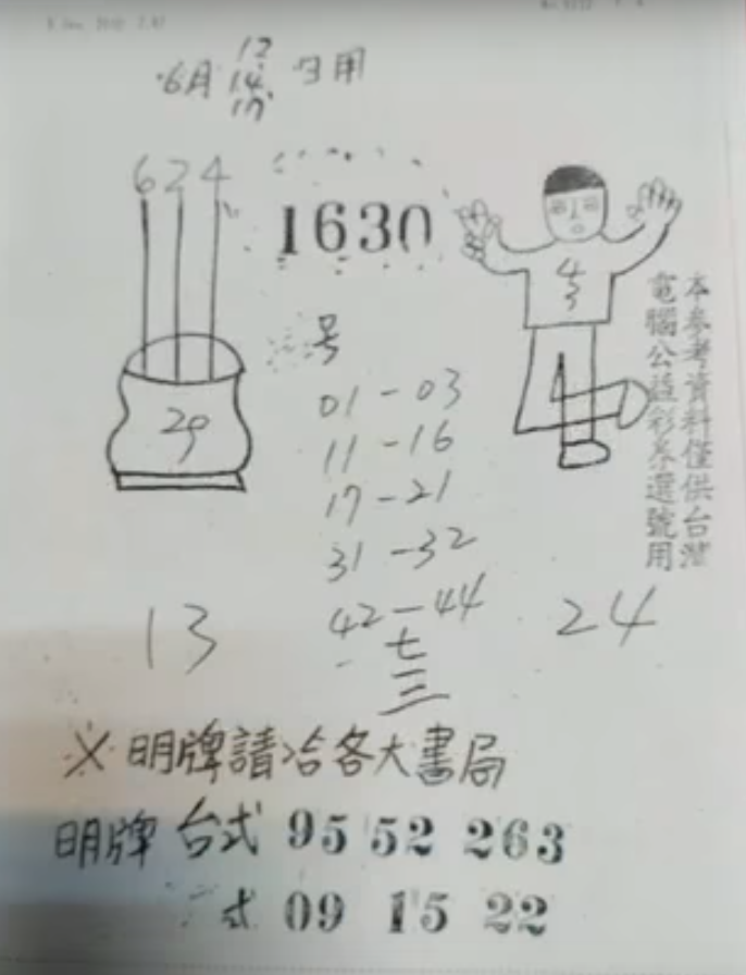3.PNG