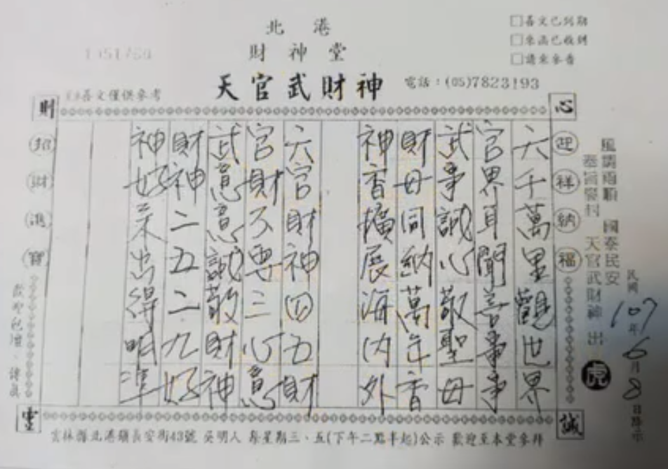 擷取.PNG