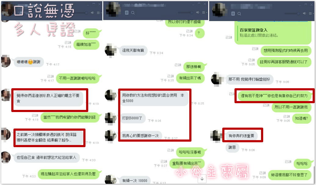 會員感謝組合圖.jpg