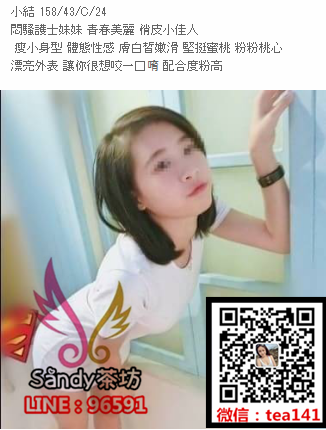 WeChat截圖_20180611010102.png