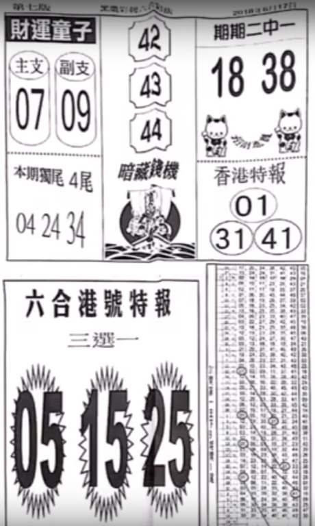 4.PNG