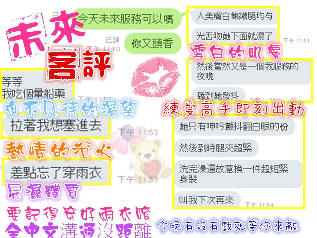 08-未來-北區越南-8-1.jpg