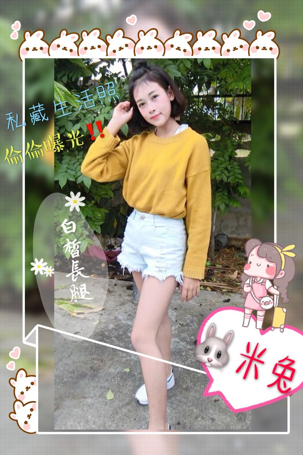 米兔2.jpg