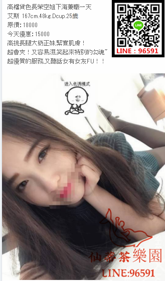 WeChat截圖_20180611010459.png