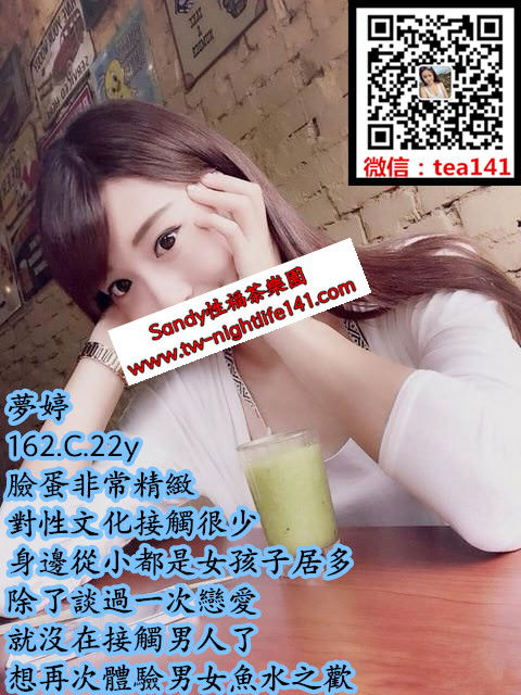 夢婷台南.jpg