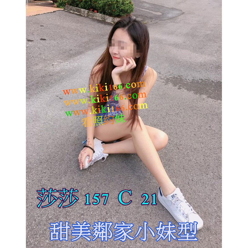 莎莎彰化.jpg
