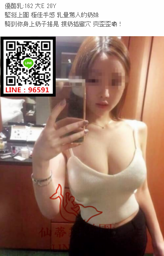 WeChat截圖_20180611011429.png