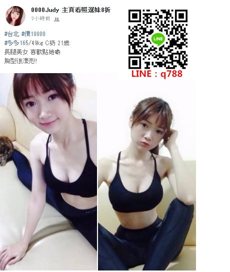 台北 多多.jpg