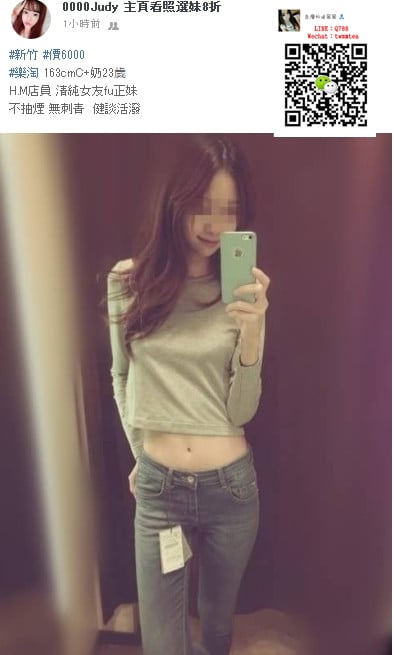 新竹 樂淘.jpg
