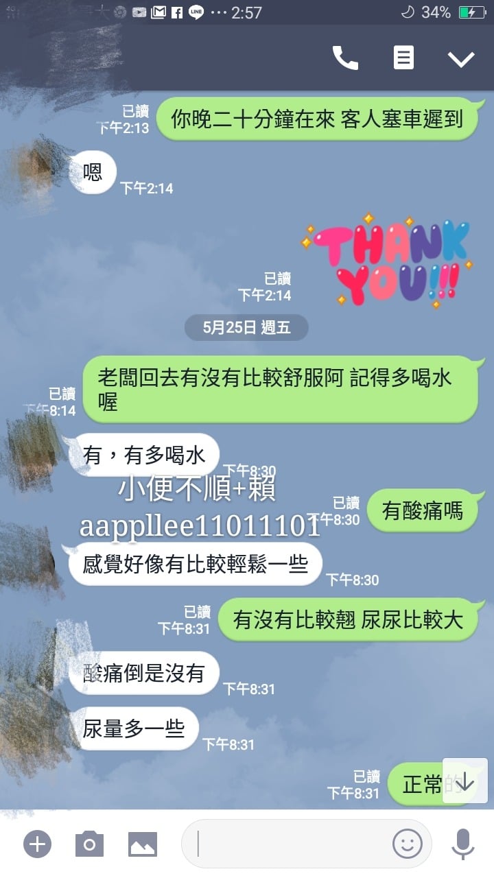 Screenshot_2018-06-06-14-57-34-81_mh1528268373508.jpg