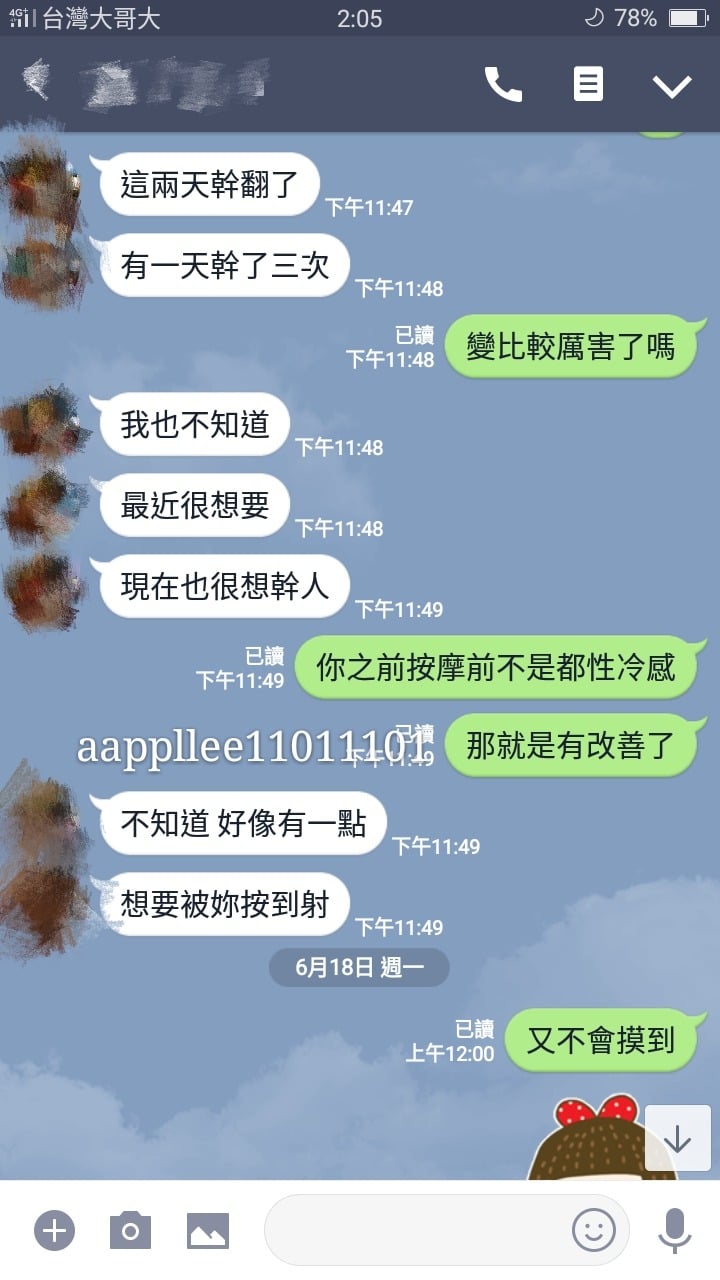 Screenshot_2018-06-21-02-05-58-33_mh1529518139431.jpg