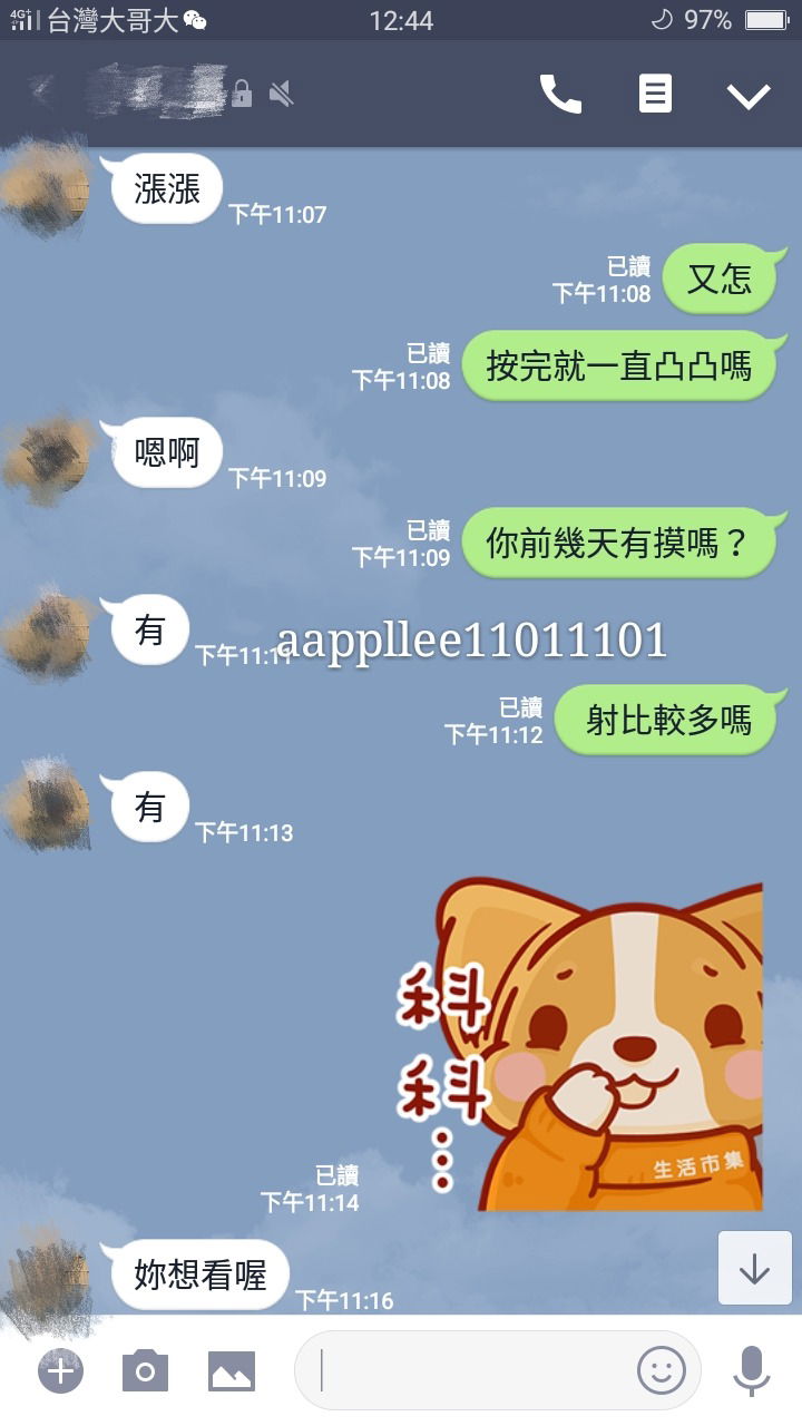 Screenshot_2018-06-07-12-44-32-57_mh1529517487157.jpg