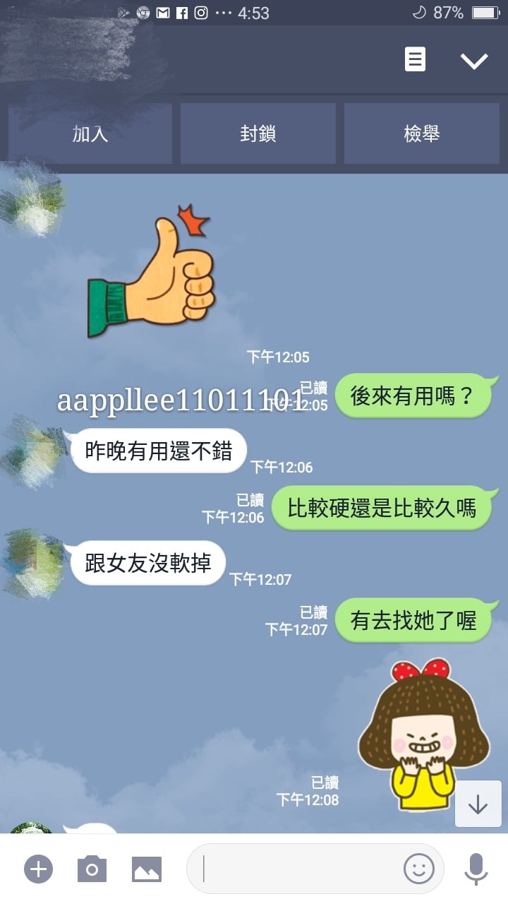 Screenshot_2018-06-08-16-53-40-35_mh1529517273344.jpg