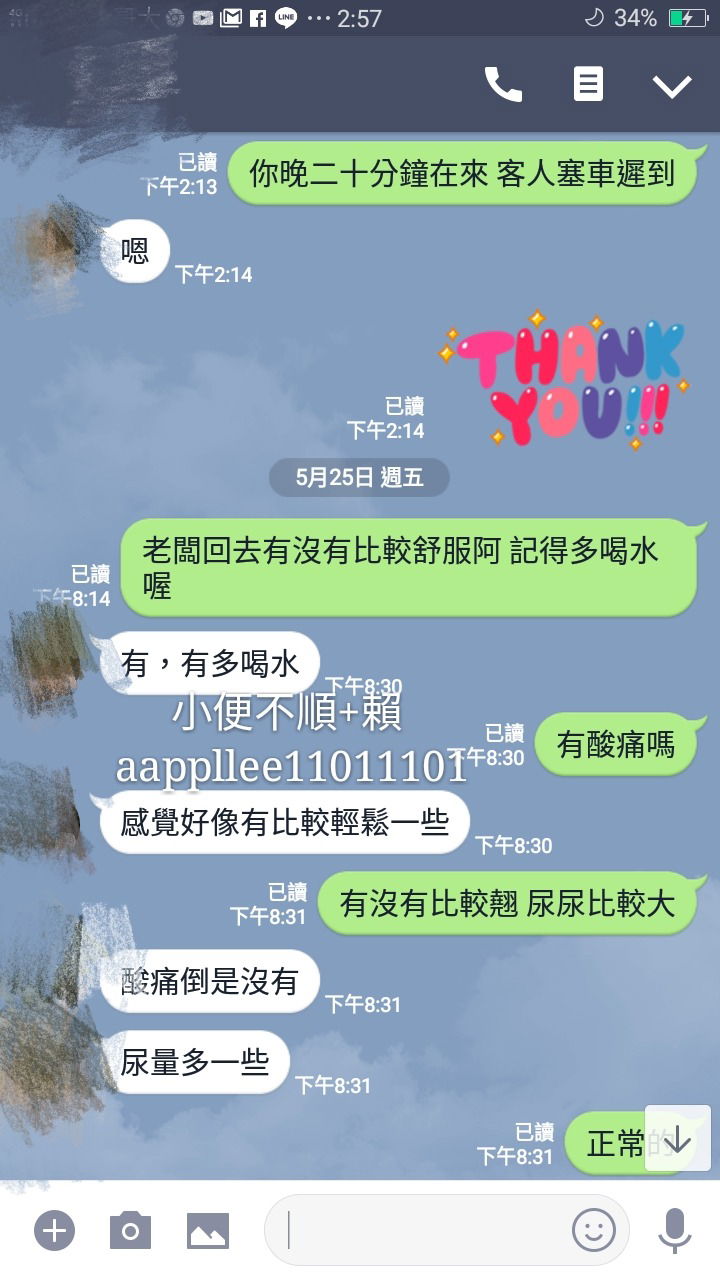 Screenshot_2018-06-06-14-57-34-81_mh1528268373508.jpg