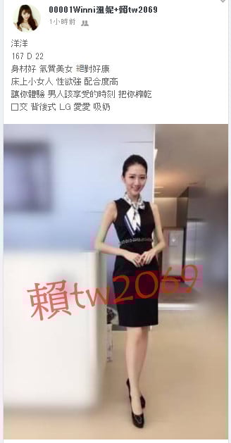 洋洋.jpg