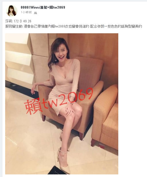 莎莉.jpg