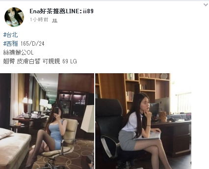 台北 西雅.jpg