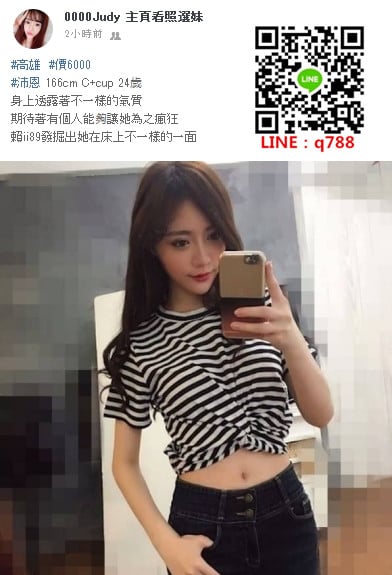 高雄 沛恩.jpg