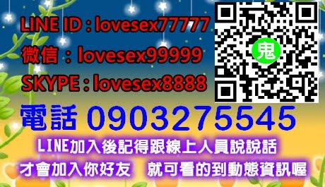 phoneopen-333.jpg