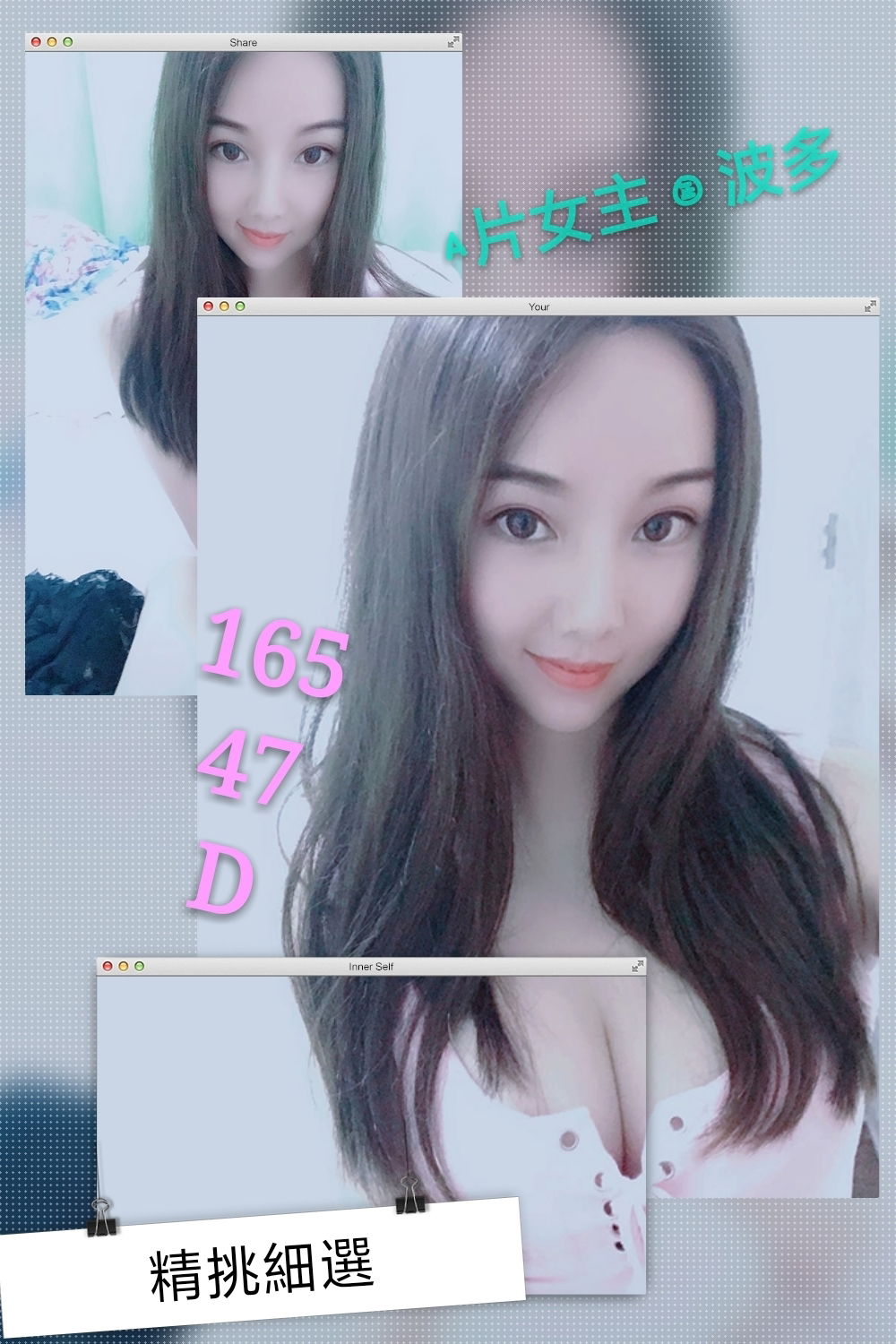 13-波多-港澳-南屯-1_0.jpg