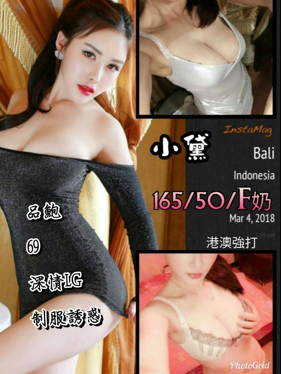 32-小黛-北屯港澳-1.jpg