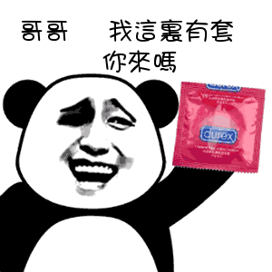 阿裡旺旺圖片20180621164610.gif